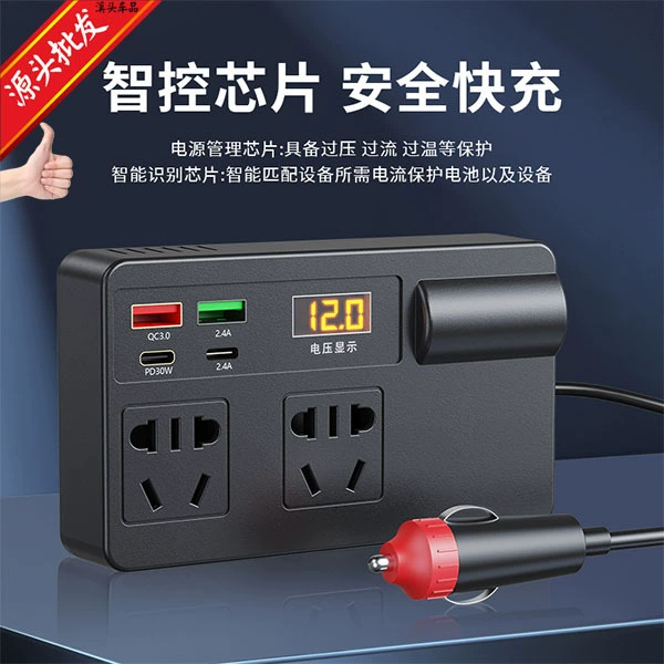 Universal charger, power supply, mobile phone, 12v, 24v, 110v, 220v
