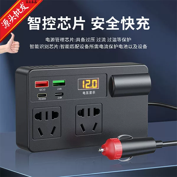 Universal charger, power supply, mobile phone, 12v, 24v, 110v, 220v