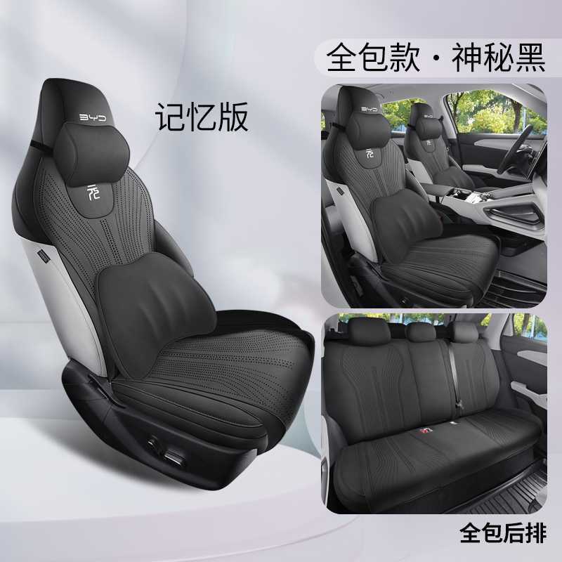 Suede Four Seasons — BYD Modelə uyğun (Original) oturacaq örtükləri - mysterious-black-memory-foam-full-pack-note-car-model-year