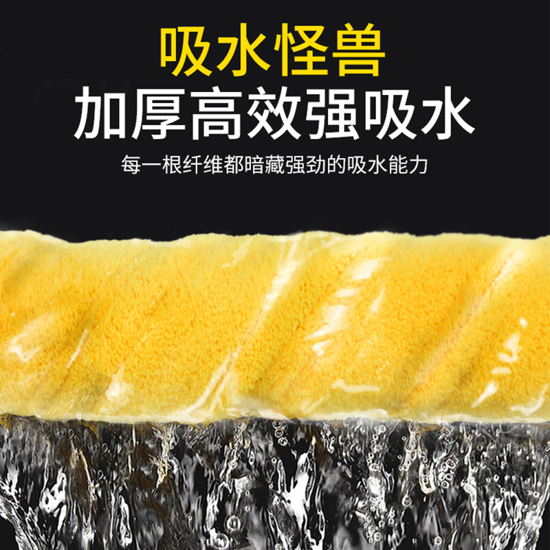 자동차 세척 타월 자동차 물티슈 흡수성 자동차 내부 스웨이드 사슴 가죽 천 털이 없는 양면 두꺼운