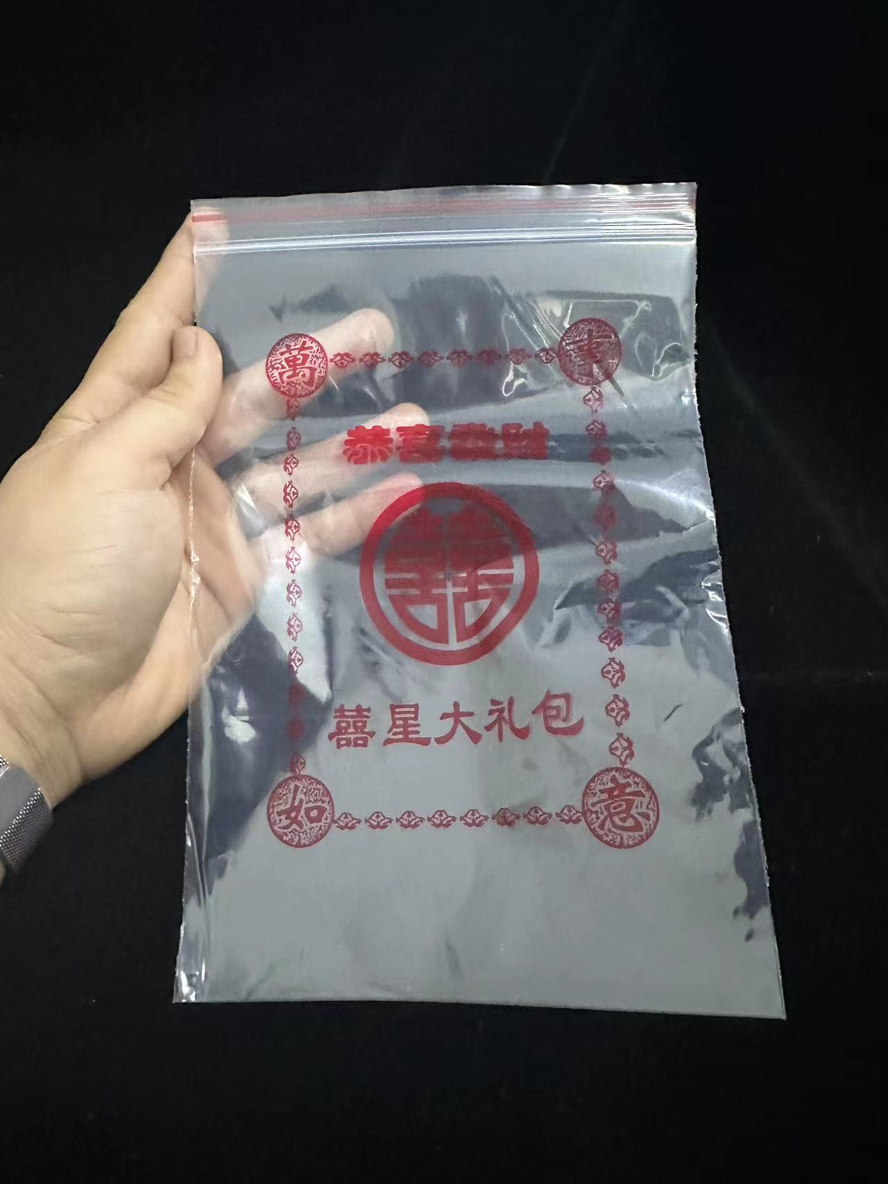 Bolsa de sellado rojo doble xi, bolsas de sellado de costumbres de Chaoshan, bolsas de alimentos pequeñas, bolsas de embalaje de bocadillos, bolsas de oliva