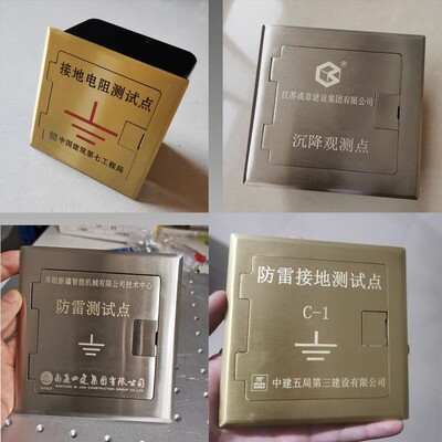 向科 Предварительно встроенная скрытая нижняя коробка AKCK, точка наблюдения за посадкой, контрольная точка заземления молниезащиты, откидная защитная коробка