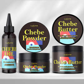 chebe护发系列减少头发断裂防掉发护发油非洲chebe oil butter