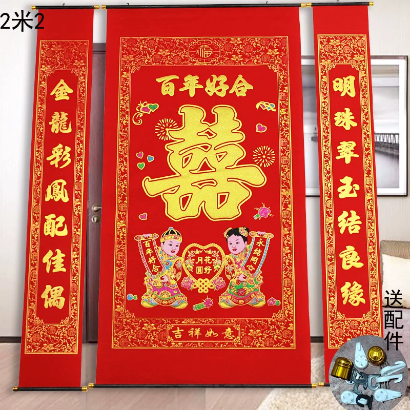 Толстая бархатная подвесная картина с золотым тиснением для свадебного торжества для гостиной и главного зала, украшение свадебного фона.