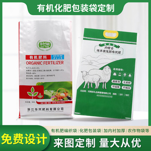 Pp肥料袋圖片 海量高清pp肥料袋圖片大全 阿里巴巴