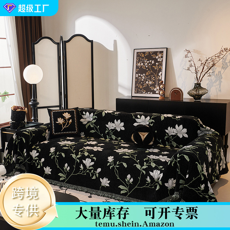 Moderno estilo medieval simple sofá cubierta sofá cojín de toalla de macolia sofá reposabrazos sofá cubierta completa