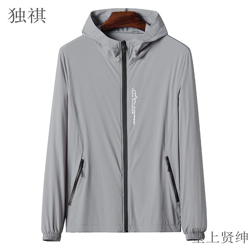 Outdoor Thin Coat Summer Men's Sunscreen Clothing Lightweight Breathable Sunscreen Clothing Ice Silk Quick-drying Fishing Clothing Sunshade Clothing