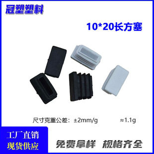 ���ܣ����lֱ����10*20MM�L���������^����PE���|�L�����m��