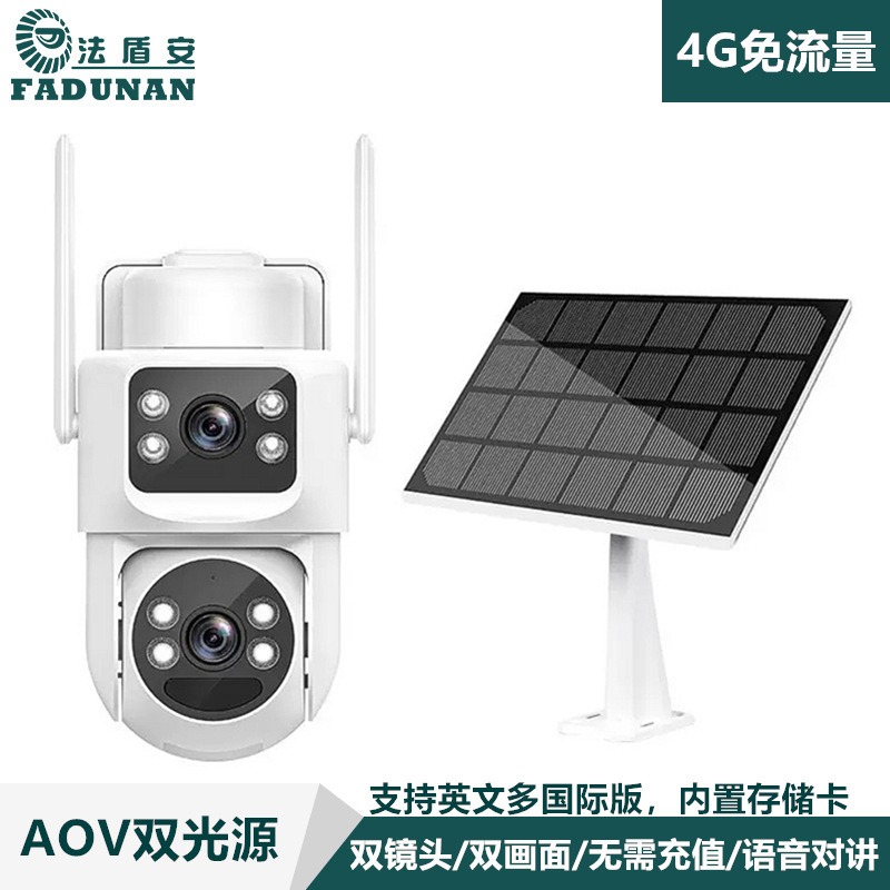 International Version 4g Camera Without Electricity, No Network, No Traffic Monitor, Outdoor Waterproof High-Definition Mobile Phone Remote Card Ball