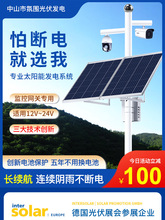 �Շ����I̫��ܱO�ع��ϵ�y��늳�12V24V����l늰���⹤��