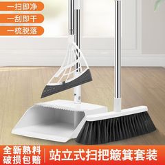ほうきとちりとりのセット、家庭用ほうき、ちりとり、髪がくっつかない、水切り、床掃除、水切りツール