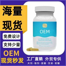 现货保健品生酮多肽胶囊Keto BHBCapsules复合功能型健身营养