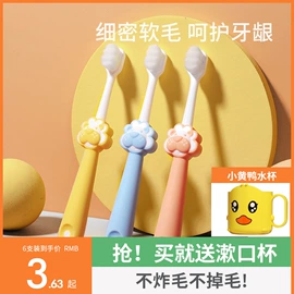 喂养餐具;牙刷;牙胶