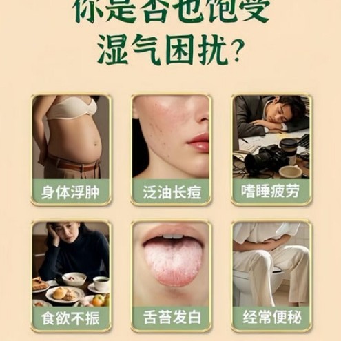 固信堂轻湿膏300克绿瓶现货快手爆款直发厂家直销一盒可批发可代|undefined