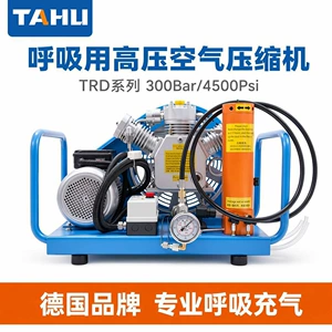 Tahu air compressor 140L positive pressure automatic drainage inflator fire-fighting filling pump direct supply from factory
