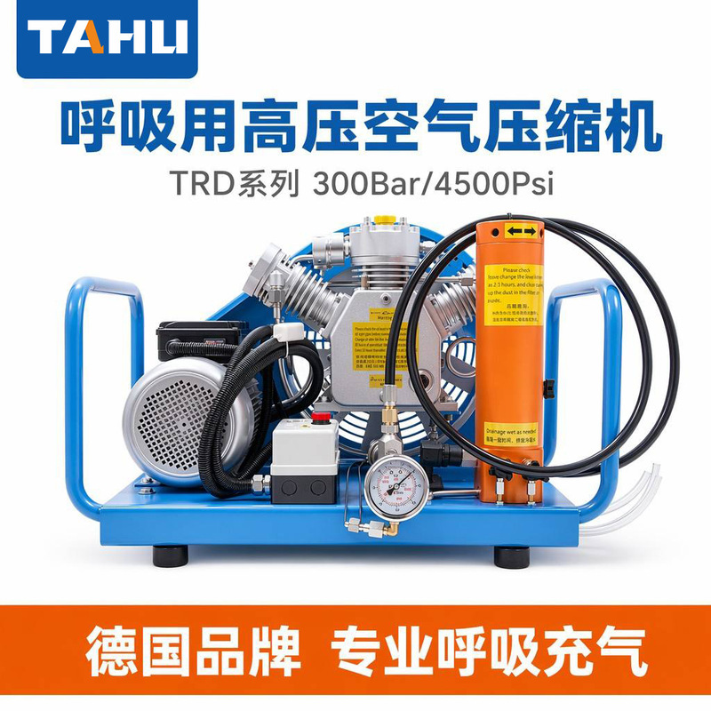 Tahu air compressor 140L positive pressure automatic drainage inflator fire-fighting filling pump direct supply from factory Tahu air compressor 140L positive pressure automatic drainage inflator fire-fighting filling pump direct supply from factory