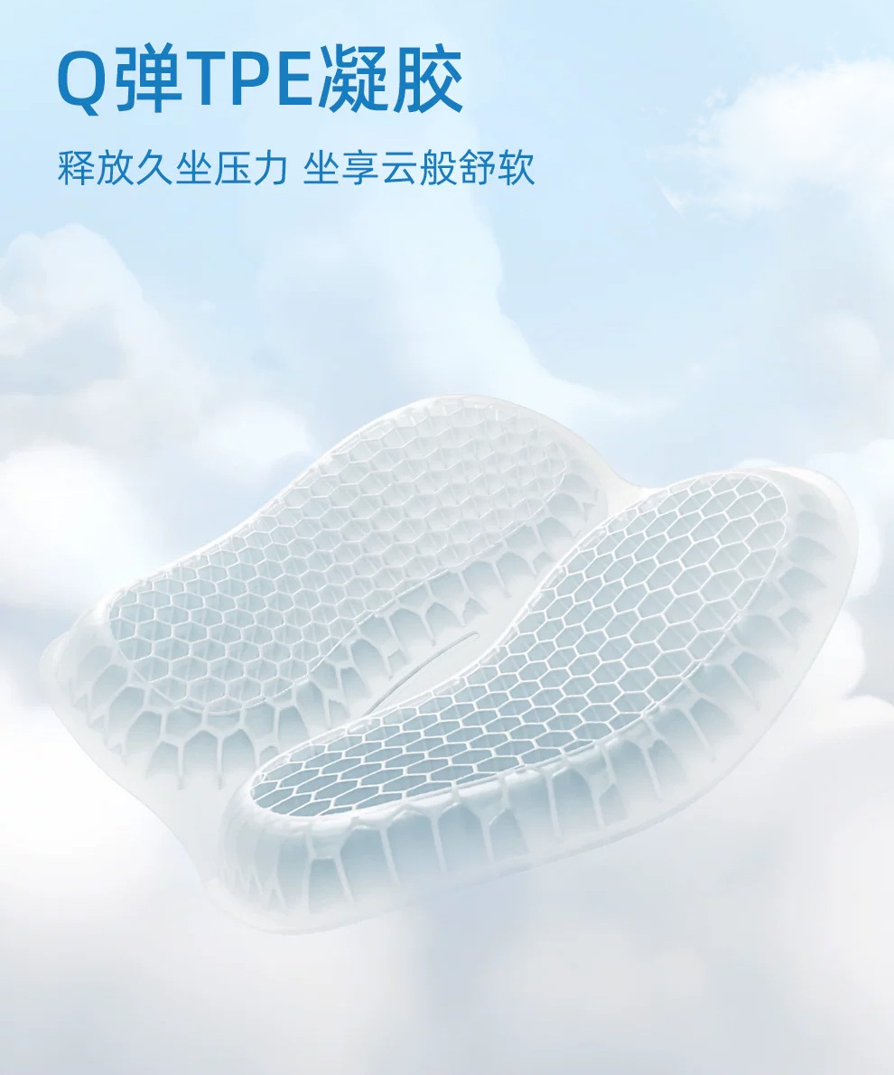 Cross-Border New Model Thickened and Widened Car Seat Cushion with Two-Piece Honeycomb Gel, Summer Cooling Cushion, Office Hemorrhoid Cushion