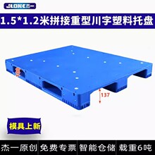 ��һ1.5*1.2��ƴ�Ӵ��������бP؛�������������w�� ��������}��