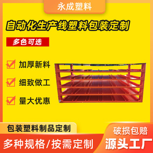 ���ϰ��b���ƶ����I����ˮ���ԄӰ��b�֒��������D�бP