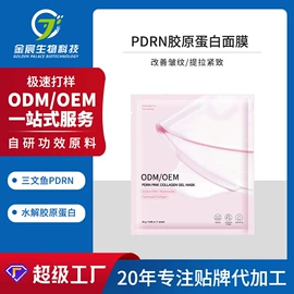 液态精华;面霜;贴片面膜