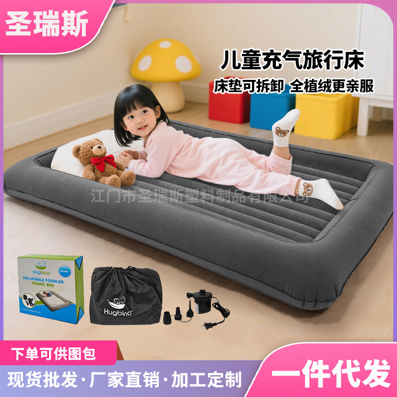Inflatable Toddler Travel Bed Children's Flocking Mattress Air Mattress Portable Camping Lunch Break Mattress Combination Bed Camping Mat