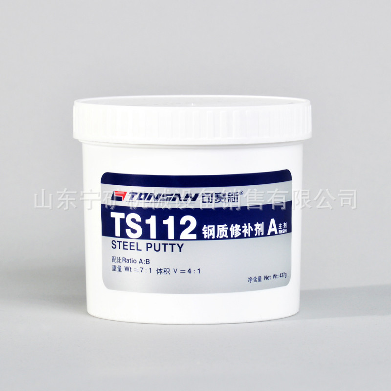 天山可赛新铸造缺陷修补剂 可赛新TS101金属修补剂 ts101修补胶