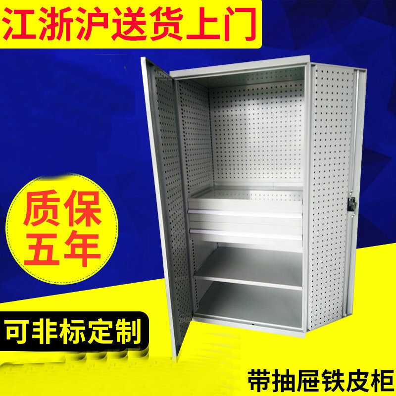 厂家供应五金工具柜带抽屉铁皮柜重型储物柜车间多功能零件柜