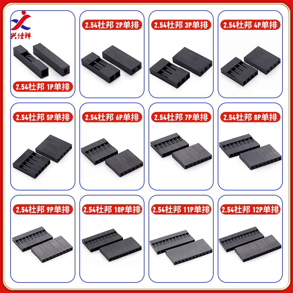 2.54mm��˫�ŶŰ�� �Ű���ͷ��ͷ������ 1/2/3/4/5/6/7/8P-20P