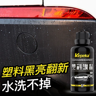 plastic parts Crystal plating: Cleaning/curing agent