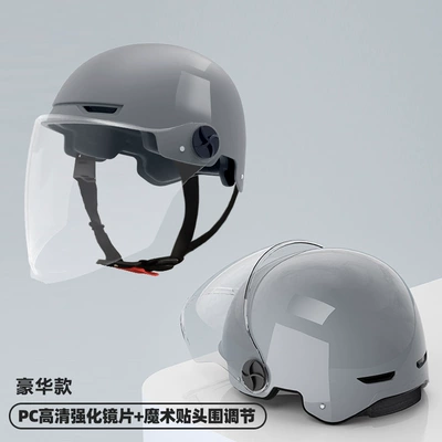 Safety Helmet Four Seasons Universal | Motosiklet kaskı (dəbilqə) - 3c-certification-gray-long-lens-luxury