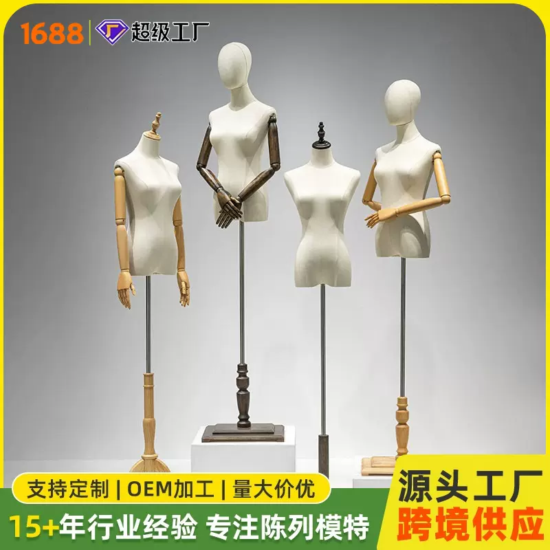 服装店模特道具女半身人台女装店橱窗展示架全身假人体婚纱模特架