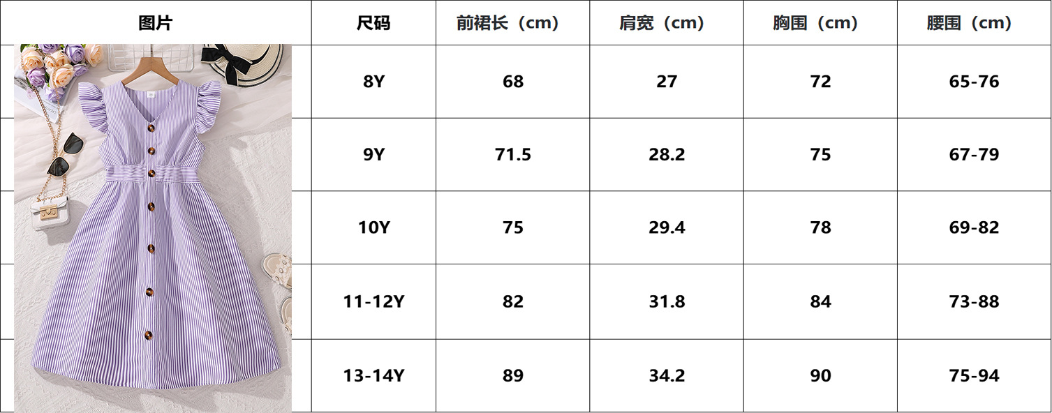 尺码.jpg