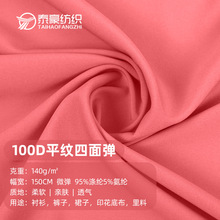 140gƽ�y���揗100D��]�󿗲��r��ѝ���B��ȹ�r��Ů�bɳ��ѝ����