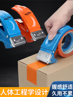 Large Transparent Tape Cutter Tape Machine Logistics Packaging Machine 5cm 6cm Tape Sealing Machine Thickened