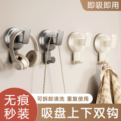 吸盘挂钩2025新款免打孔卫生间阳台门后壁挂强力旋转贴墙钥匙粘钩