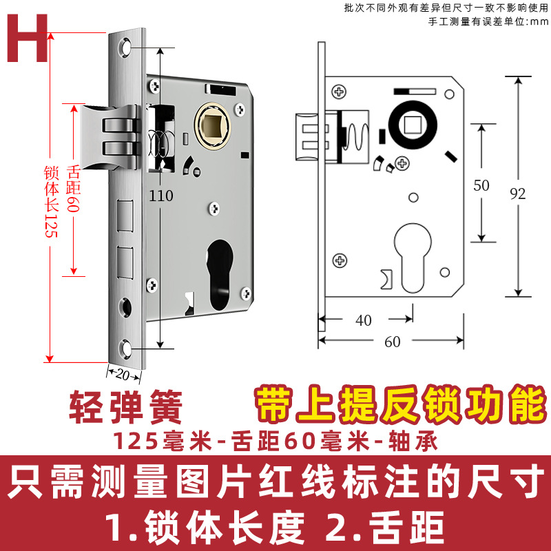 Acero inoxidable pequeño 50 cojinete cerradura cuerpo interior dormitorio puerta de madera manija cerradura grande 58 mudo accesorios del hogar cerradura cilindro cerradura cuerpo