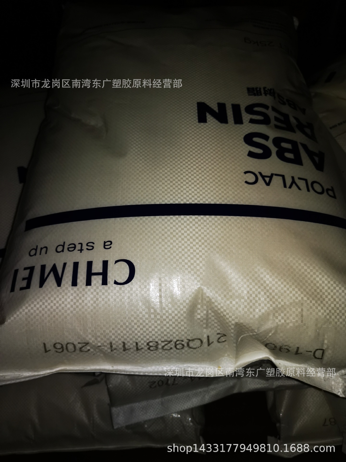 ABS/镇江奇美/D-190 注塑级 耐高温 玩具 高抗冲电子汽车部件