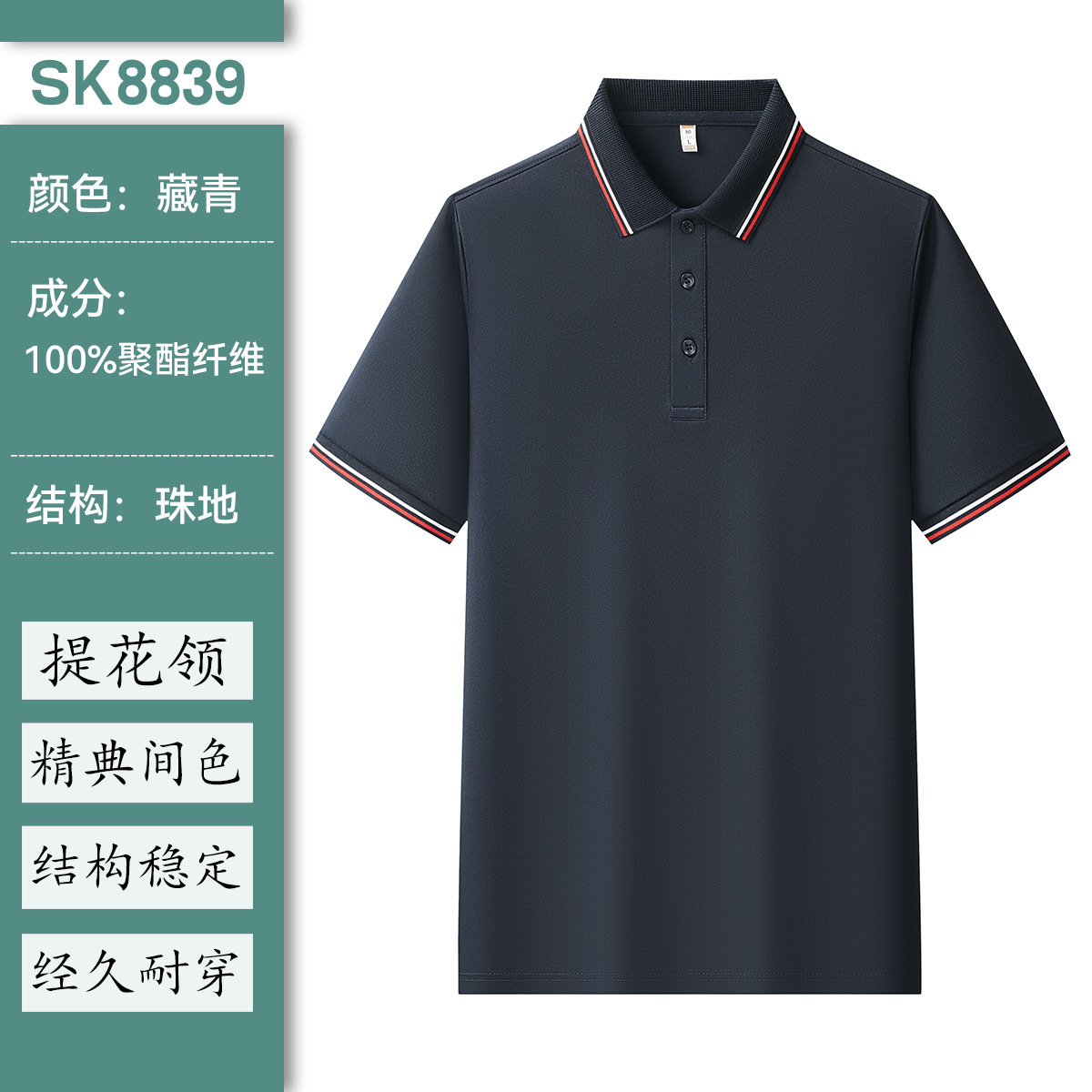 Camiseta de polo de algodón grande personalizada marca corporativa de grupo impresa suelta de manga corta camiseta de solapa