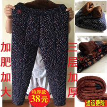 加肥加大中老年人女裤加绒加厚棉裤外穿奶奶冬装高腰宽松保暖裤子