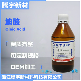 ԇ���� ���� ʮ��ϩ�� ������AR500ml/ƿ Ʒ�|���C 112-80-1