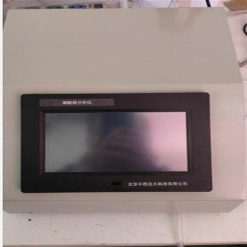 (价可议)磷酸根分析仪型号:HS799-M402881 库号：M402881