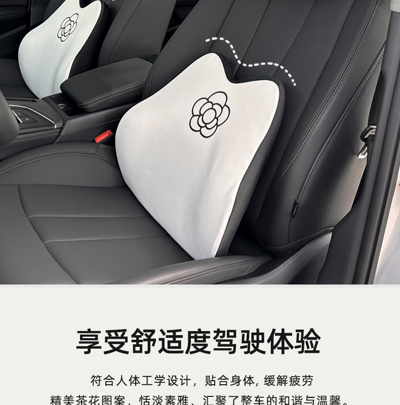 Car Headrest Camellia Memory Foam Car Soft Seat Neck Pillow Pillow Simple Car Headrest Waist Pillow