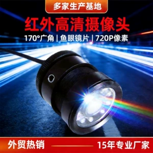 Perforasiya edilmiş 28mm 8LED HD infraqırmızı gecə görünüşlü geniş bucaqlı avtomobil arxa kamerası