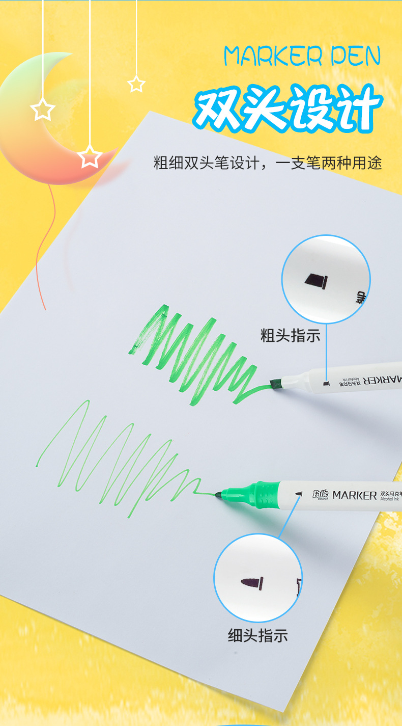 马克笔详情_05.jpg