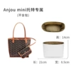 Goya Tote mini lining Side zipper White Dupont paper brown lining