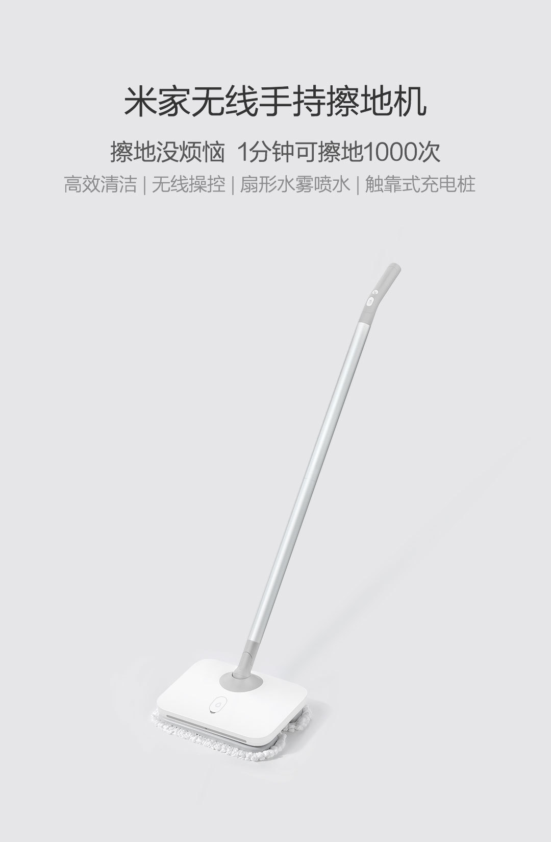 小米Xiaomi米家无线手持擦地机电动拖把家用拖地机自动清洁机批发-阿里巴巴