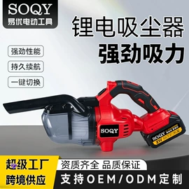 电动吹风机;手电钻;电动螺丝刀