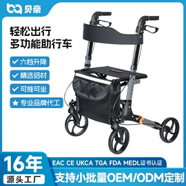 浴室凳;保健器具配件;轮椅/拐杖、助行器械