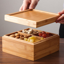 实木干果盒中式木质收纳盒 桌面分格零食干果盘实木四宫格点心盒