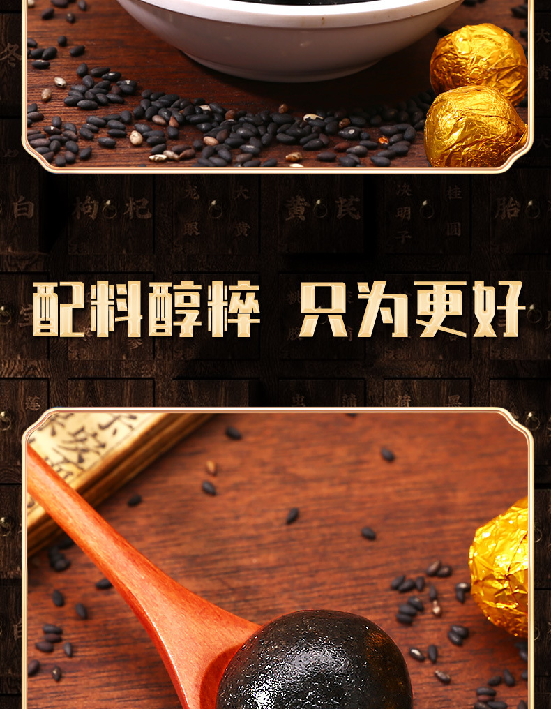 Deer Penis Pills Lu Bian Wan Traditional Herbal Wellness Pills 108g Jar Handmade Tonic Pills preparation